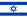 Flag Israel 