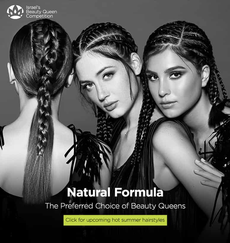 3 women from Israel's Beauty Queen Competition with braids .One facing back and 2 facing forward